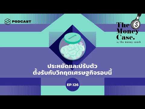 download lagu mp3 mp4 The Standard, download lagu The Standard gratis, unduh video klip The Standard