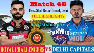 DC vs RCB Highlights, Match 46, IPL 2019, IPL, RCB VS DC, DELHI VS BANGALORE, 28 April 2019