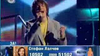 Music Idol Bulgaria - Stefan - Umoreni Krila
