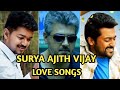 Ajith Surya Vijay Love Songs