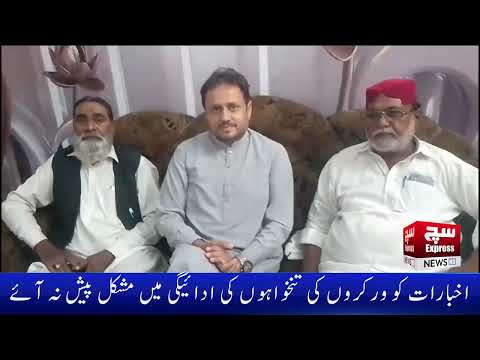 Zia Ashraf Qureshi Congratulates Dr. Hamida Khanum on Her Recovery with a Special Bouquet"|