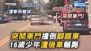 [閒聊] 再度覺得不肖司機車禍弄死人也是沒事