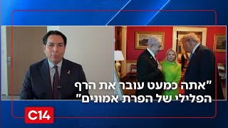 שגריר ישראל באו"ם: "השבתו של רן גואילי הכרחית - לא משאירים אף אחד מאחור" (חדשות ערוץ 14) - התמונה מוצגת ישירות מתוך אתר האינטרנט יוטיוב. זכויות היוצרים בתמונה שייכות ליוצרה. קישור קרדיט למקור התוכן נמצא בתוך דף הסרטון