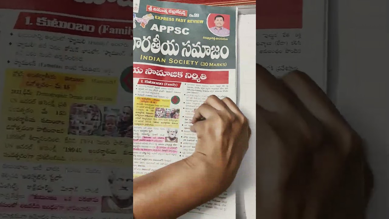 APPSC group 2 Indian society booklet | APPSC group 2 preparation class | #appscgroup2