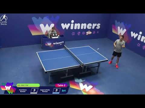 Winners League 08.12.21  Tveritinov Roman-Zaporozhets Roman 13:00