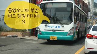 preview picture of video '통영 루지 1인칭시점으로 질주해봤습니다!!통영으로 여행하시는분들에게 강추!!!!'