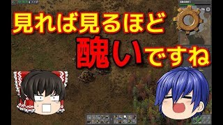 【ゆっくり実況 Factorio】工場拡大計画！邪魔するデモ隊（バイター）をせん滅だ！　惑星浄化、始めました　パート7
