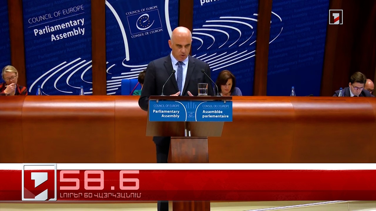 Օրը՝ 60 վայրկյանում | 29.09.2026