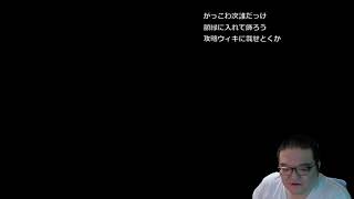 何してるの