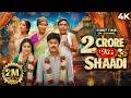 New South Comedy 2 CRORE Wedding 2026 Pelli Kani Prasad Hindi Dubbed Movie 4K Saptagiri Priyanka
