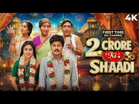New South Comedy 2 CRORE Ki SHAADI 2026 Pelli Kani Prasad Hindi Dubbed Movie 4K| Saptagiri, Priyanka