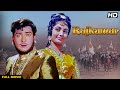 RAJKUMAR 1964 Hindi Full Movie  Hindi Comedy Drama Shammi Kapoor Sadhana Prithviraj Kapoor