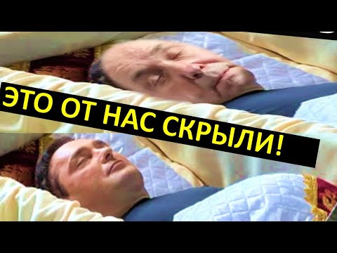 Это фото скоро удалят! срочно смотреть! ПОЛ ГОДА ПОСЛЕ СМЕРТИ! Юрий Шатунов был болен но