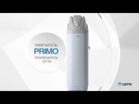 Умягчители воды