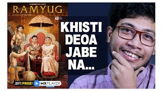 Ramyug Web Series Review | ki eta🙄
