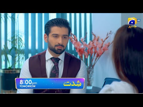 Shiddat Episode 21 Promo | Tomorrow at 8:00 PM only on Har Pal Geo
