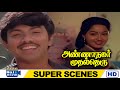 அதிர்ஷ்டமான கை அம்பாள் தலைல 5 ருபாய் வ