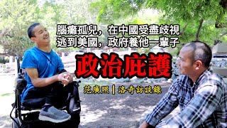 [問卦] 中國需要被外來文明強制走向文明