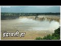 Arpa Pairi Ke Dhar Rajkiya Geet Cg WhatsApp Status Chhattisgarh