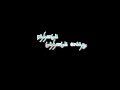 Whatsapp Trending Song Tamil Whatsapp Status Song Black Screen Lyrics Song ️Samikitta Cholli