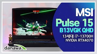 MSI Pulse 15 B13VGK QHD (SSD 512GB)_동영상_이미지