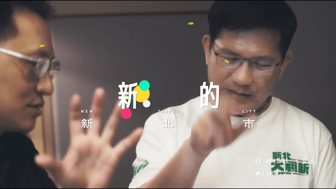 確診在家仍發布競選歌曲 林佳龍:我的話留到下禮拜說