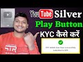 Silver Play Button KYC Kaise Kare | Play Button KYC Kaise Kare | YouTube Play Button - UPS KYC