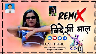 VIDESHI MAALNEW HO VIDEO FULL 2025SINGER_ DUMUR STAR, JITEN & KAJAL @DUMURSTAR
