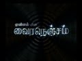 Vairanenjam Tamil TV Serial Title Song