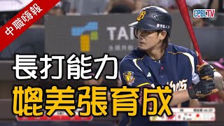 [分享] 台南Josh-封面張志豪