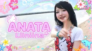 Lilniina - ANATA（Official Music Video）