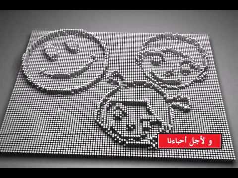 إسمنت الوطنية.avi