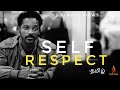Self Respect Tamil Status Go