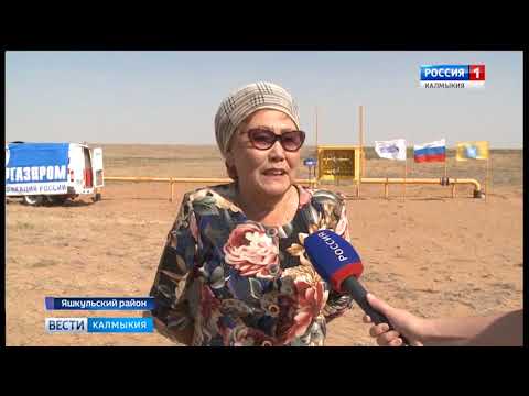 Вести «Калмыкия»: итоги недели от 09.09.2018