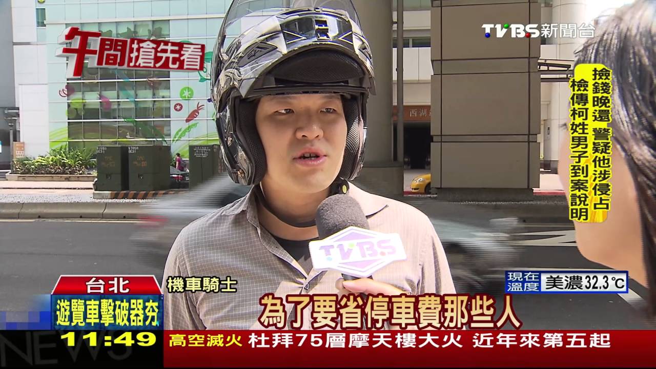 北捷早鳥票改7點到8點半? 騎士:有誘因