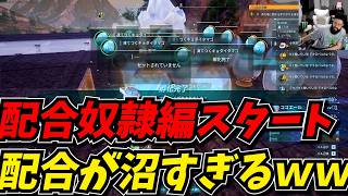 配合が沼すぎて一生拠点から出れないｗｗ【Palworld / パルワールド】