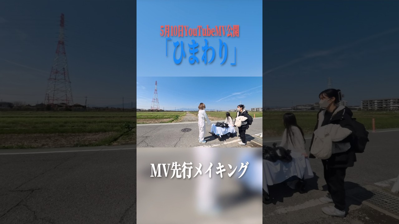 YouTubeサムネイル