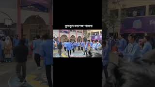 Jony Sheikh - শহীদ বুলবুল সরকারি কলেজ পাবনা _ পাবনা __ _foryoupageシforyou _পাবনা