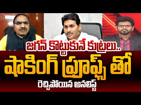 Analyst Krishnanjaneyulu Suprising Comments On YS Jagan | Power Debate With BN | 99tv