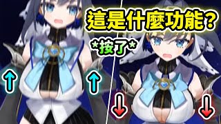 [Holo] 完美的乳搖