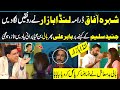 Landa Bazar Drama In Daisbook Babar Ali As Baali Badmash Best Performance Junaid Saleem GNN