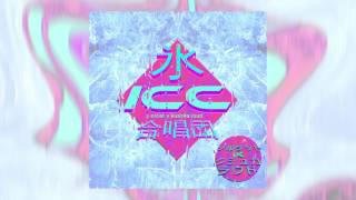 .soldat x Kushka Loud - "ICE CHOIR"