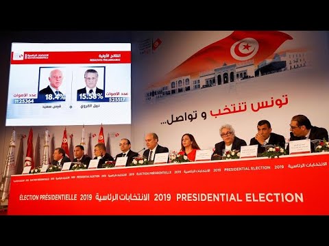 القضاء التونسي يرفض كل الطعون في نتائج الانتخابات الرئاسية…