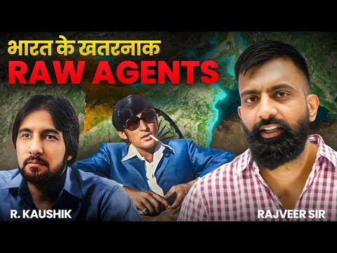 Dark Stories Of Indian Raw Agents | पाकिस्तान में रहकर सेना में भर्ती हो गए | RAJVEER SIR