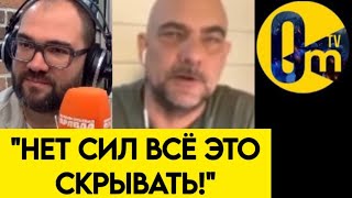 "ВСУ СНОВА НАС НАГНУЛИ!"