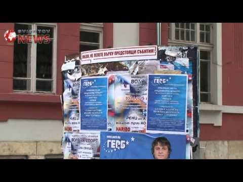 Предизборни плакати върху плакати за събитие на хора с увреждания