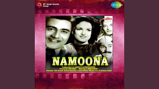 Aana Piya More Aana - YouTube