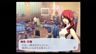 【ちょこちょこ】ペルソナ3フェス実況　58【雑談】