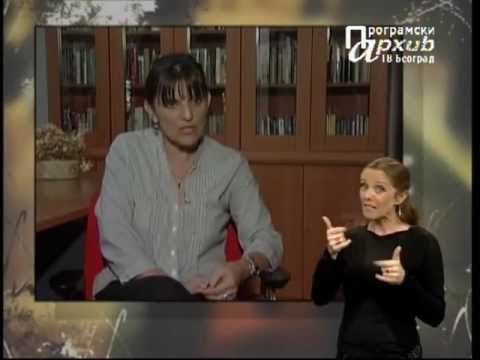 MESTO ZA NAS 039 - Cerebralna i dečja paraliza - pomoć u kući