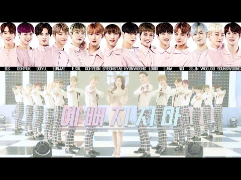 14U - Don't Be Pretty (예뻐지지마) MV + Lyrics Color Coded HanRomEng